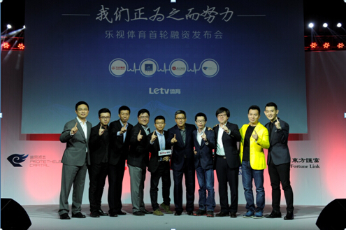 乐视股价大涨,乐视体育股票走势