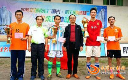 郁南恒大杯篮球赛,云浮郁南足球比赛直播