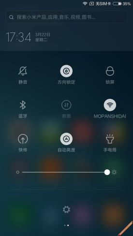 小米4s55寸曲面屏评测,小米4s和其他手机对比