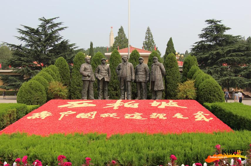 河北西柏坡红色历史,西柏坡红色之旅心得体会