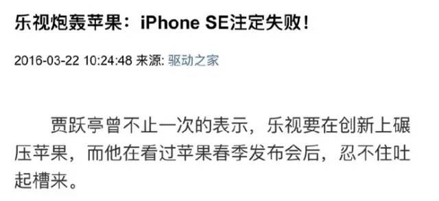 早知道请他们加盟，国产手机秒杀苹果！