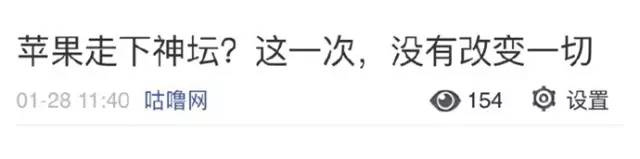 早知道请他们加盟，国产手机秒杀苹果！