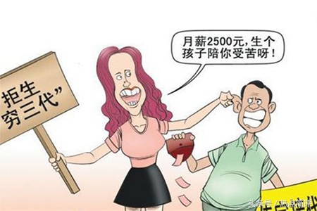 为什么现在很多男人选择丁克,为什么年轻人女性更接受丁克