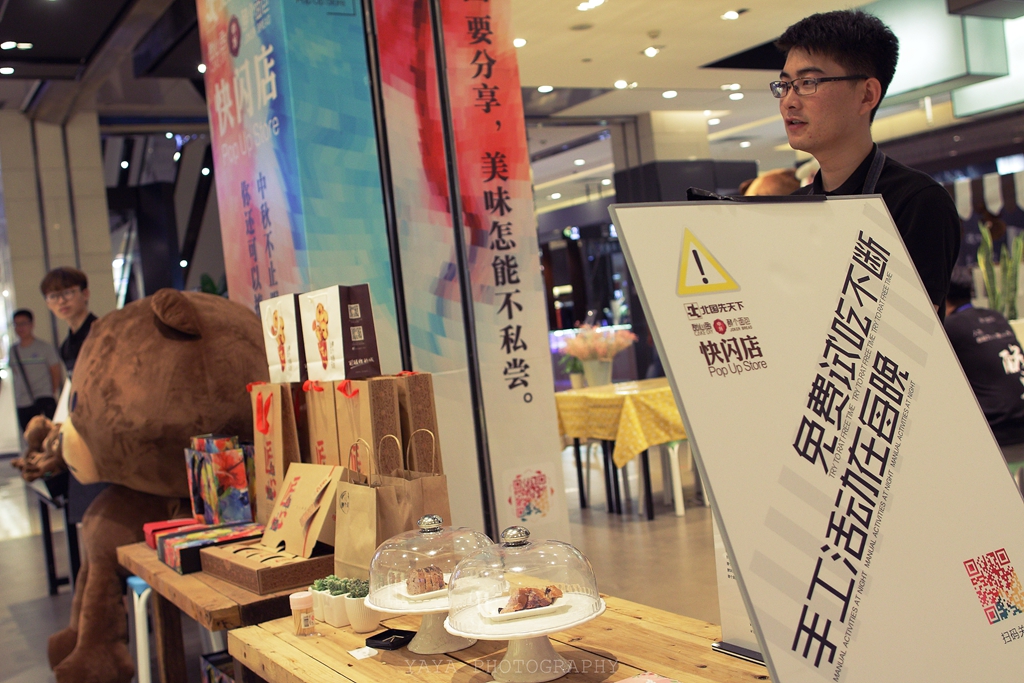 你快jiao啊，再不jiao，它就没了……