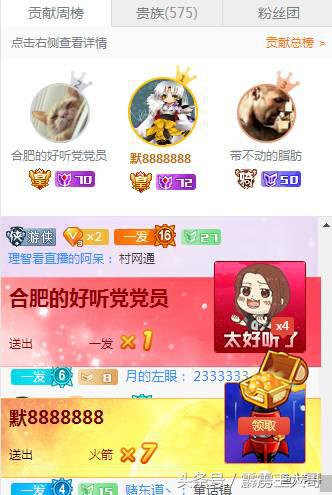 陈一发在斗鱼算什么级别主播,斗鱼陈一发最近怎么了