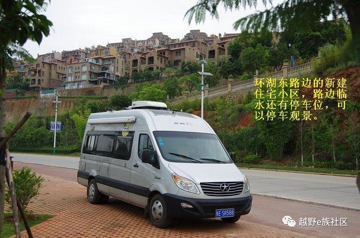 房车云南自驾游,房车自驾游云南过冬攻略