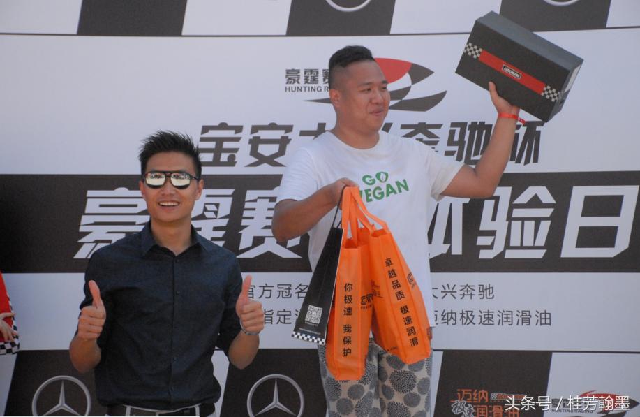 迈纳极速“豪霆赛车大兴奔驰杯”赛道极速赛在深圳隆重举行