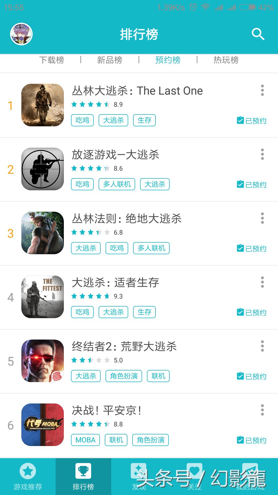 吃鸡游戏手机版2020年端游,哪一个吃鸡游戏最好玩手机版