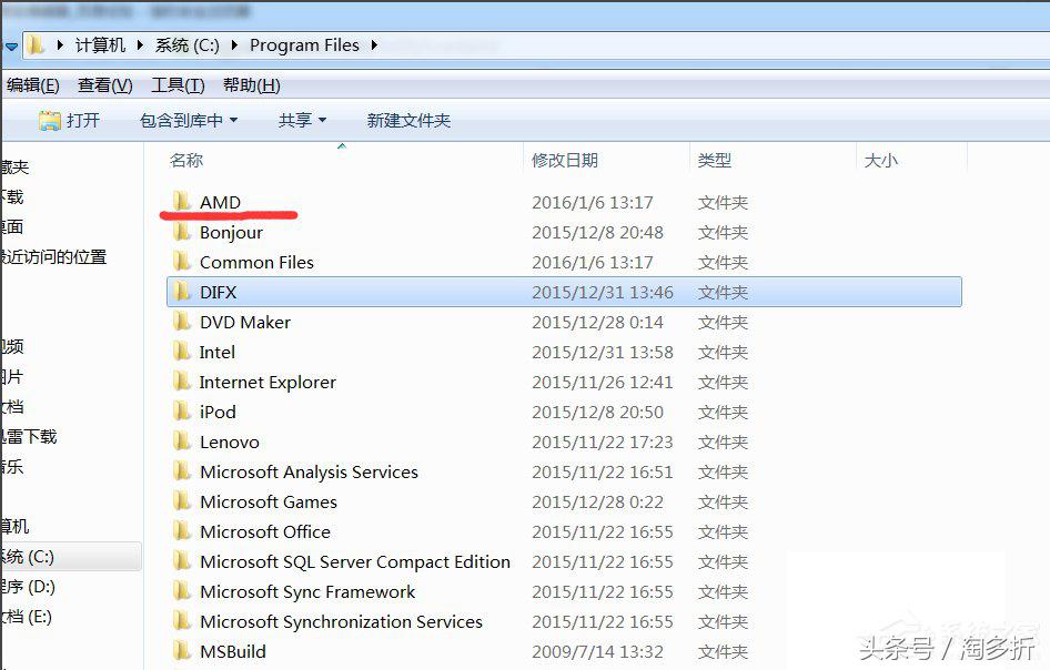 catalystcontrolcenter过不去,catalystcontrolcenter干嘛的