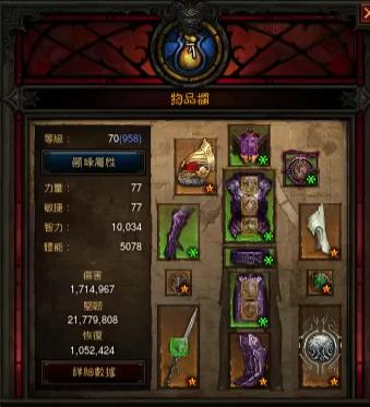 暗黑三28赛季法师陨石流,暗黑328赛季法师塔陨流词缀