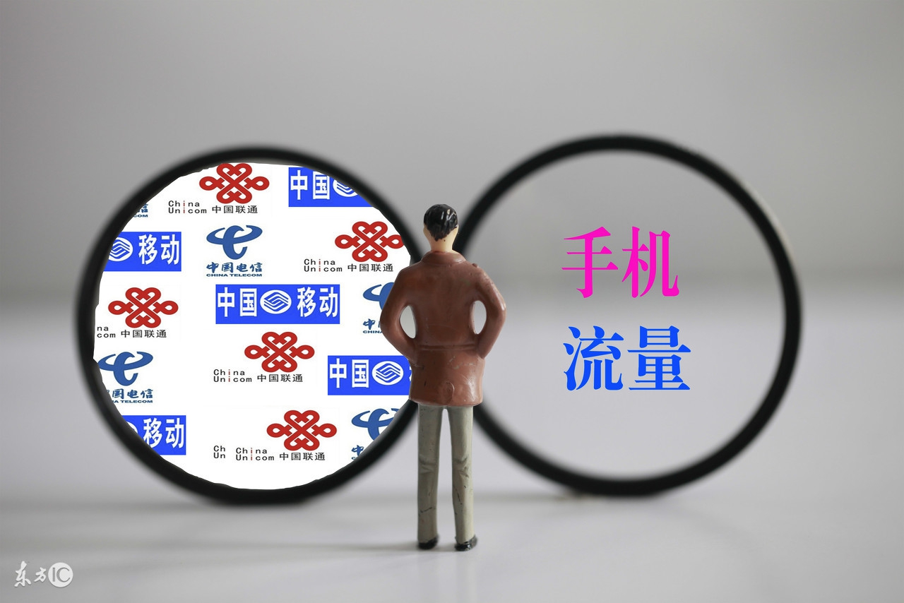 中国电信39元60g流量1000分钟通话,中国电信4g19元套餐资费表