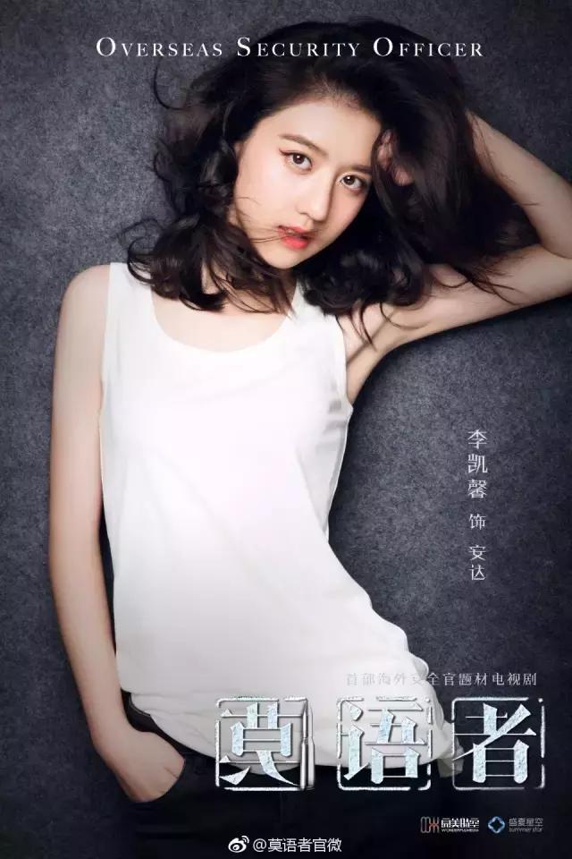 99后北影校花王俊凯同学，出演苹果广告，刚大一就拍了腾讯网剧