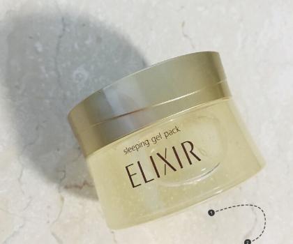 怡丽丝尔elixir评测,怡丽丝尔胶原蛋白抗老系列