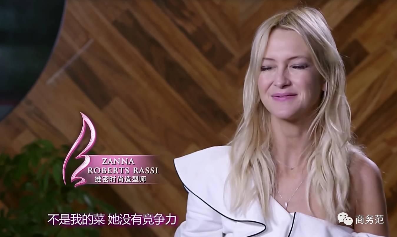 维密中国模特有哪些,维密中国明星走秀