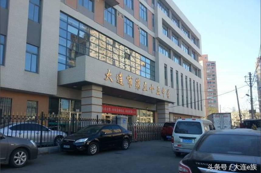 大连最顶尖的学校,大连最好的三个中学