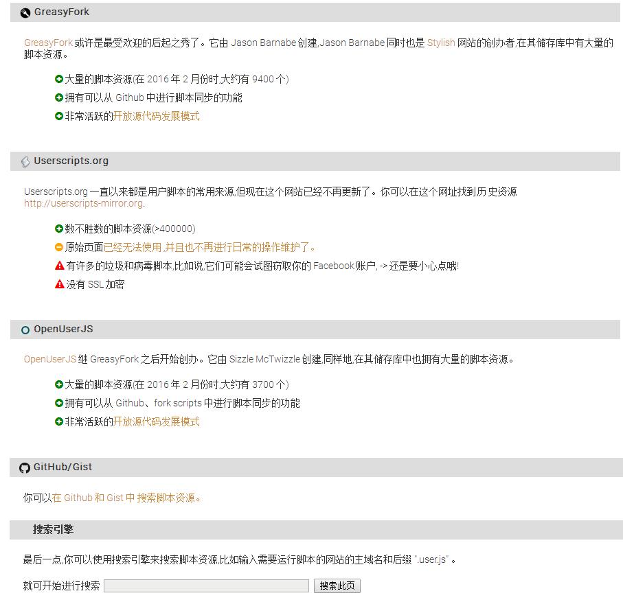 在浏览器面前，孙猴子都不如他！