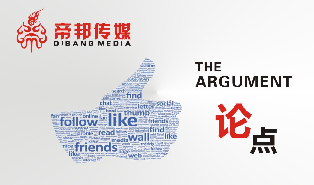 引爆社群营销,引爆社群的5大步骤