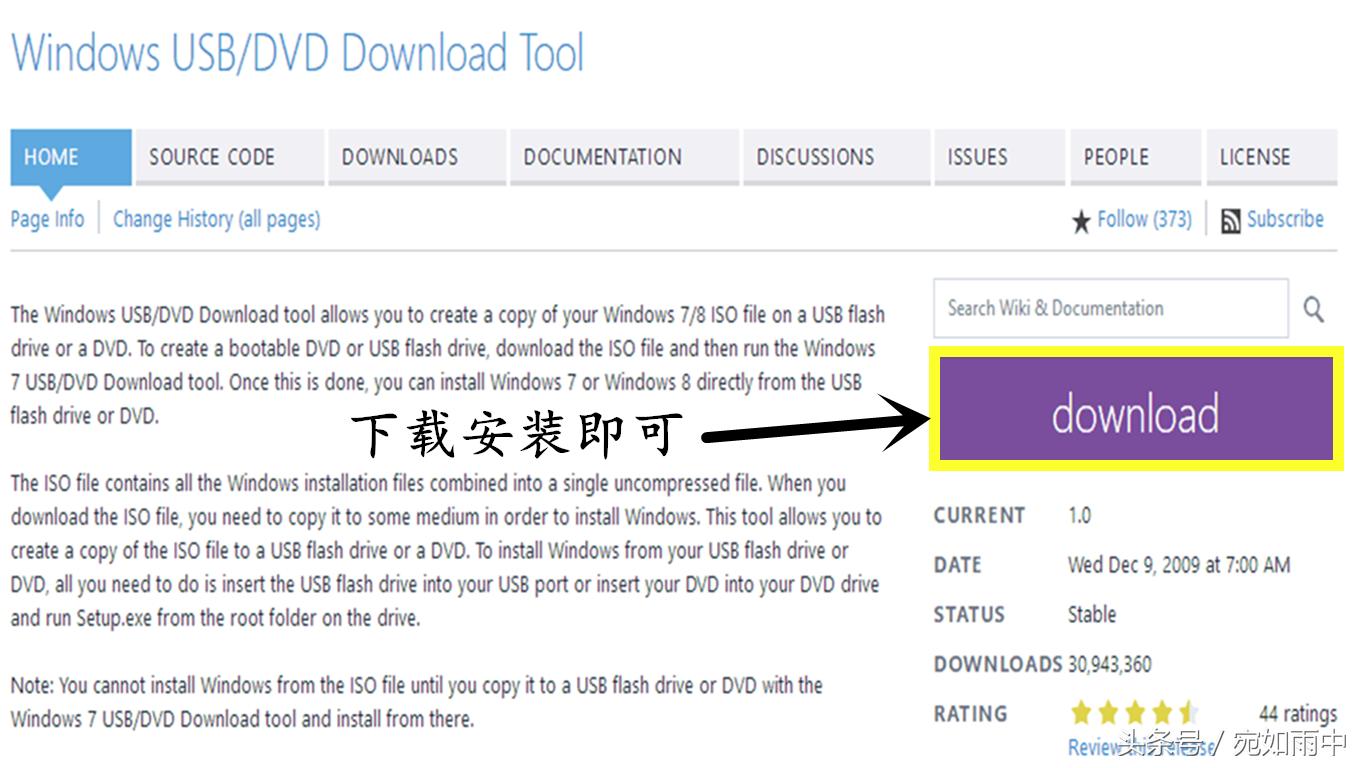 pe制作工具哪个最纯净,通用pe工具箱装纯净系统方法