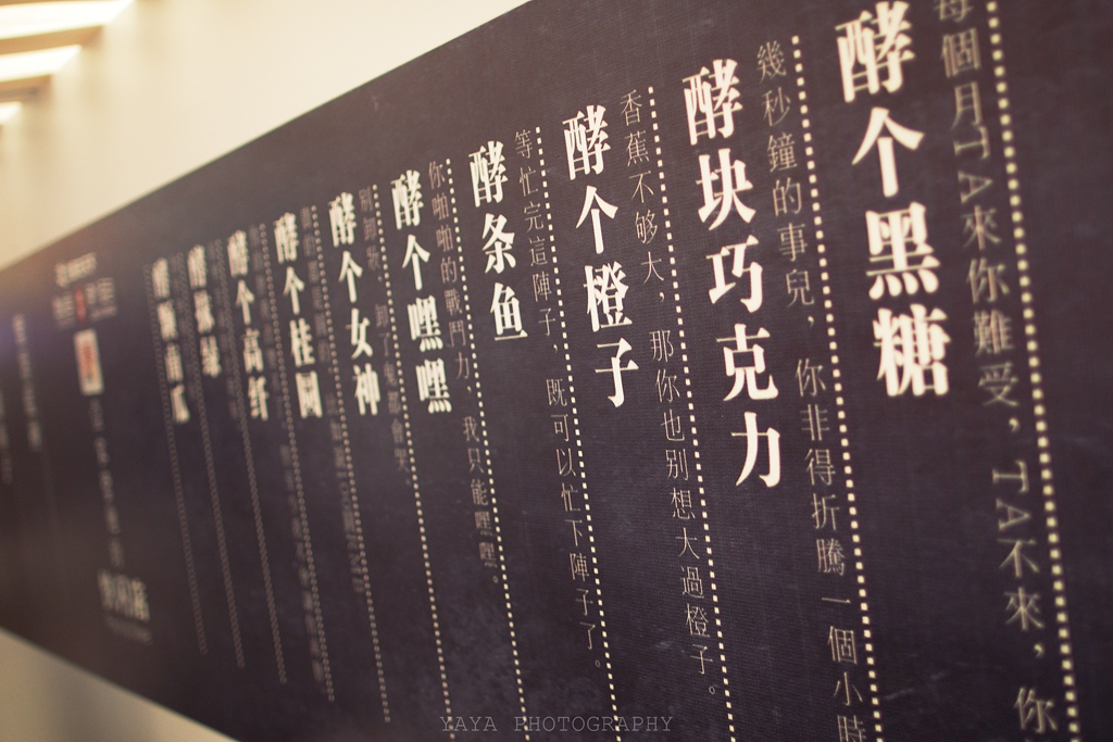 你快jiao啊，再不jiao，它就没了……