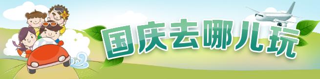 10月达坂城旅游,达坂城一日游