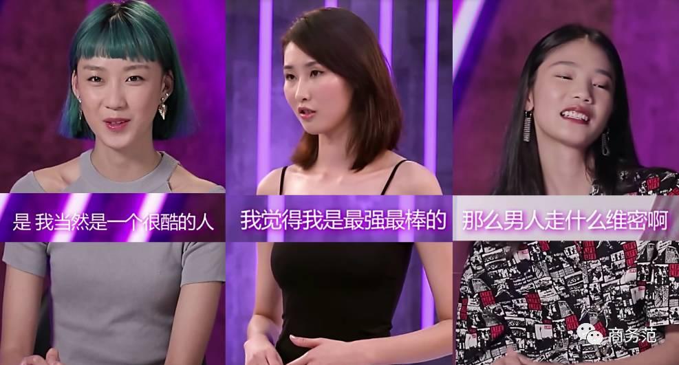 维密中国模特有哪些,维密中国明星走秀