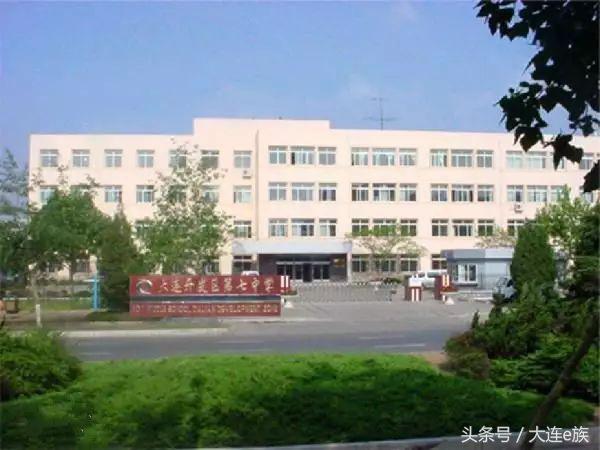 大连最顶尖的学校,大连最好的三个中学
