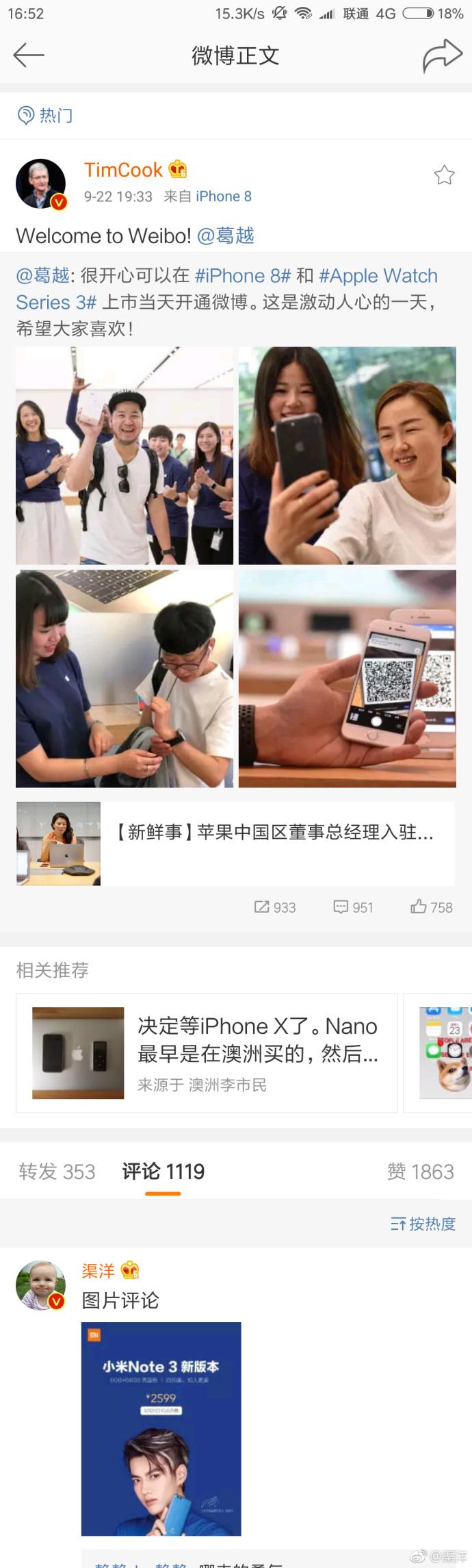 小米最近出现什么问题,小米之前出现过什么不好的新闻