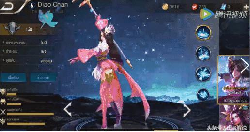 王者光荣欧服和日服,王者光荣欧服和美服是否一样