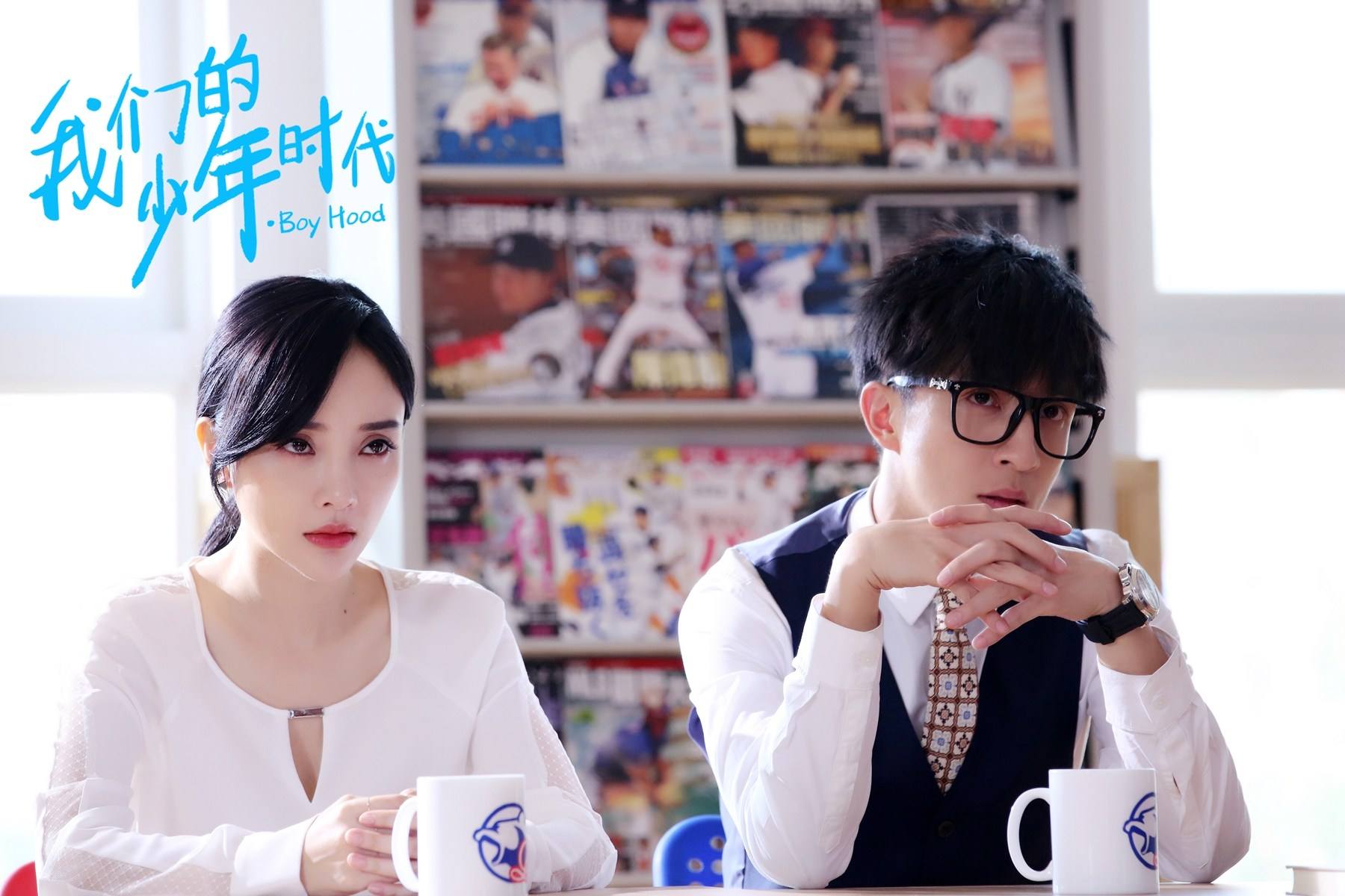 我们的少年时代薛之谦吻李小璐,我们的少年时代薛之谦李小璐吻戏