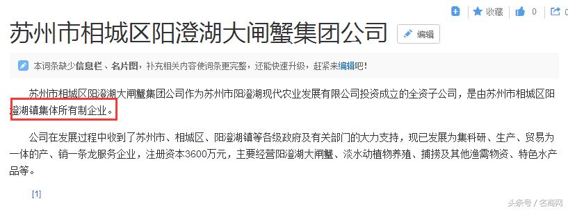 阳澄湖大闸蟹为什么电商很便宜,阳澄湖大闸蟹多少元一只