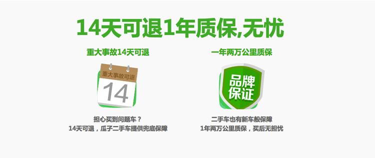 哪些二手车平台比较靠谱,2021年买二手车哪个平台靠谱便宜