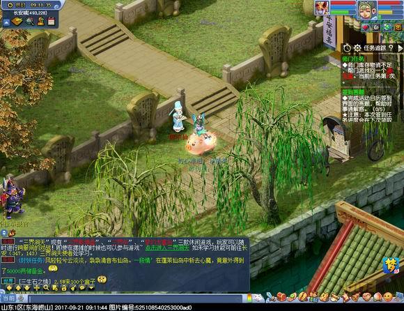 梦幻西游普通副本必刷的六个,梦幻西游各个副本金钱收益