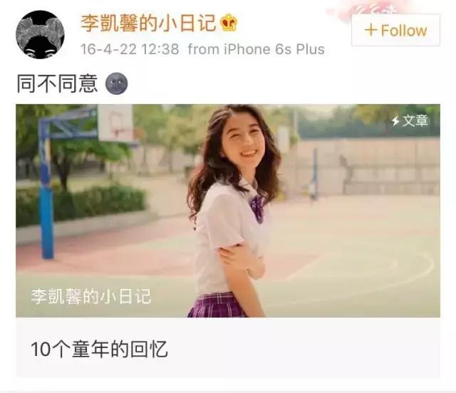 最好的我们吴磊李凯馨,张云龙李凯馨和吴磊赵露思