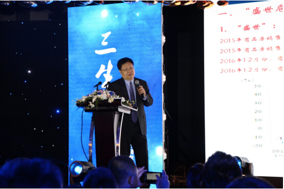 全经联成都创新企业家俱乐部正式成立