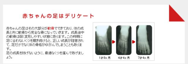 这些都是日本国民儿童品牌，赚钱再辛苦也要给孩子买