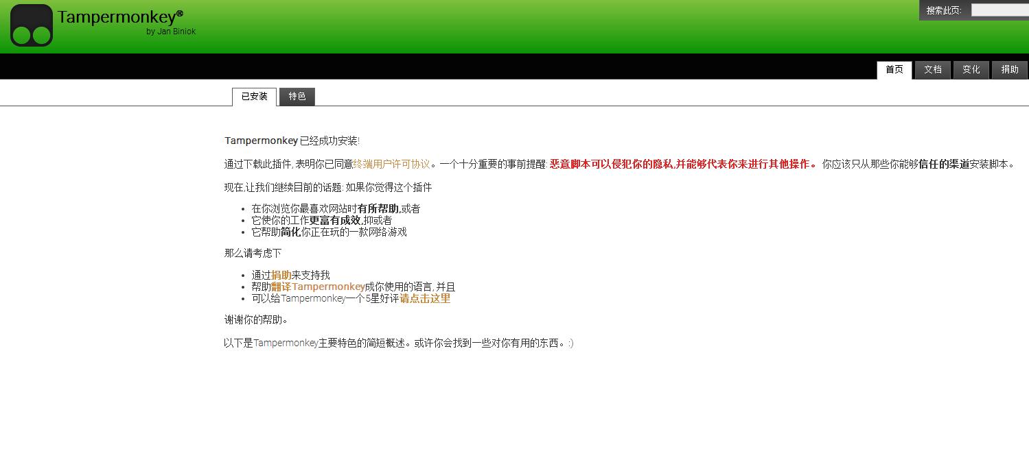 在浏览器面前，孙猴子都不如他！