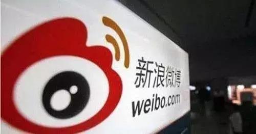 微博操作违反了微博服务使用协议,微博违反服务协议还能用吗