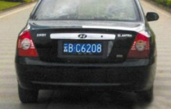 我国哪个省份没有b车牌,我国唯一没有b车牌的省份