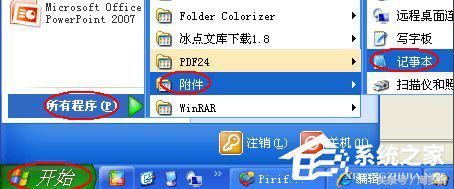 查询内网ip占用,winxp如何查看局域网ip