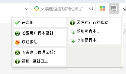在浏览器面前，孙猴子都不如他！
