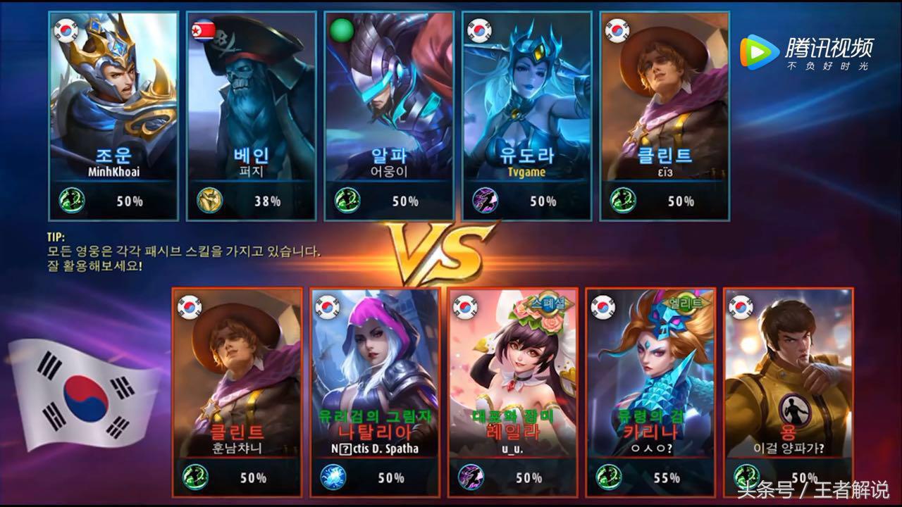 王者光荣欧服和日服,王者光荣欧服和美服是否一样