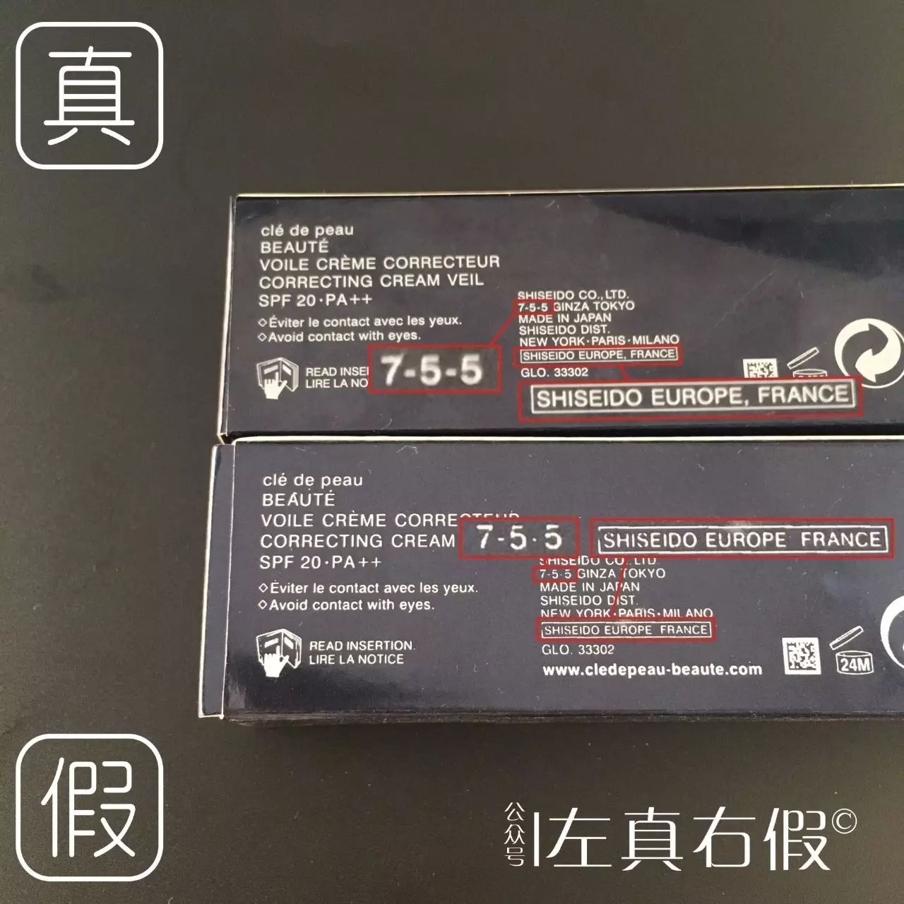 测评最好用的隔离,光感隔离推荐