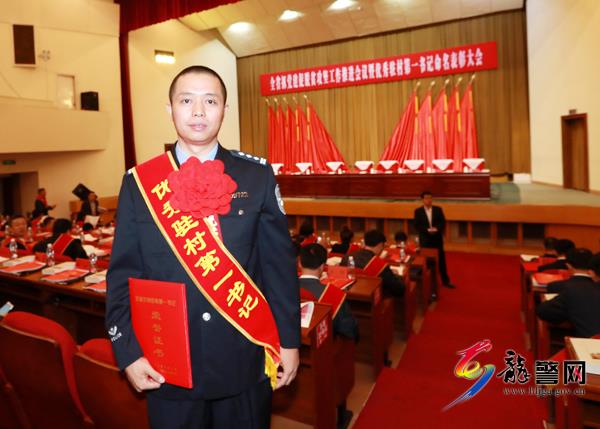 获得全市优秀驻村第一书记含金量,全省优秀驻村第一书记含金量