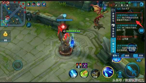 王者光荣：萌妹一心王者，被星耀玩家各种看不起，求心里阴影面积