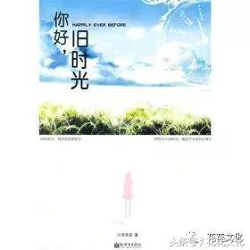 网友自评最好看的“两个人的爱情”小说（1）