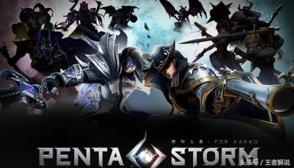 王者光荣欧服和日服,王者光荣欧服和美服是否一样