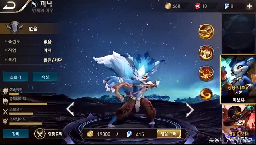 王者光荣欧服和日服,王者光荣欧服和美服是否一样