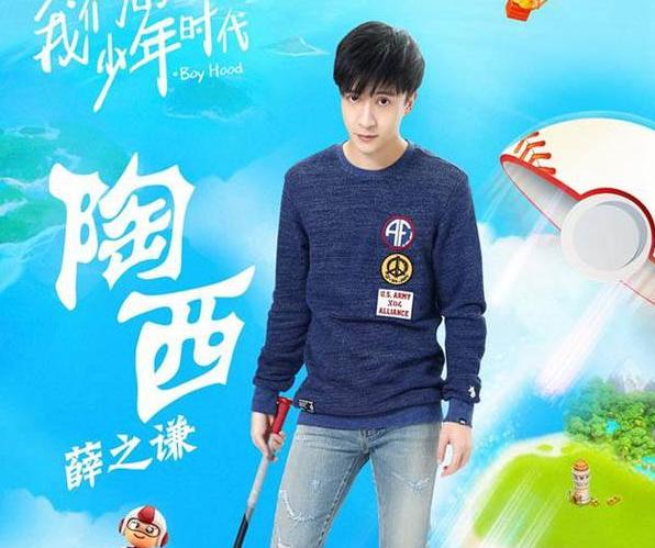 我们的少年时代薛之谦吻李小璐,我们的少年时代薛之谦李小璐吻戏