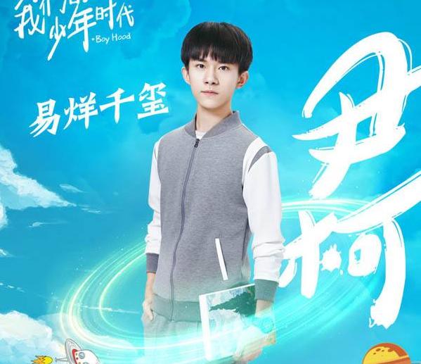 我们的少年时代薛之谦吻李小璐,我们的少年时代薛之谦李小璐吻戏