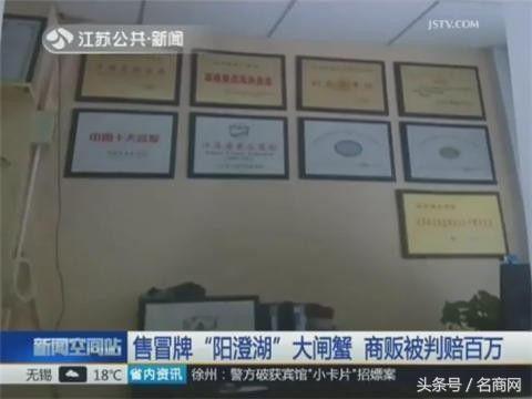 阳澄湖大闸蟹为什么电商很便宜,阳澄湖大闸蟹多少元一只